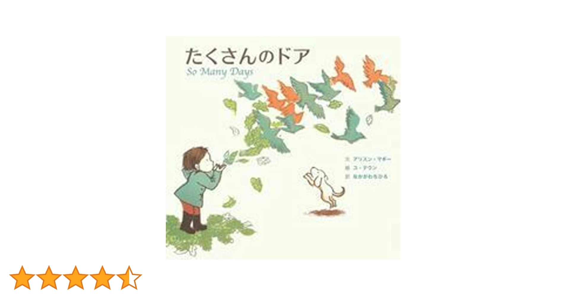 世界の難民の子どもたち（全５巻セット）/ゆまに書房/アンディ・グリン（大型本） Amazon.co.jp: 世界の難民の子どもたち1「アフガニスタン」の
